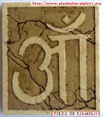 Epigrafía o inscripción en sánscrito