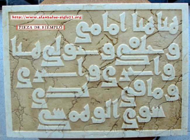 Poesía árabe tallada en mármol natural