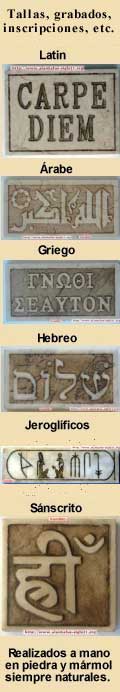 Epigrafías e inscripciones latinas, griegas, árabes, sánscrito, japonés, jerogíficos, etc.
