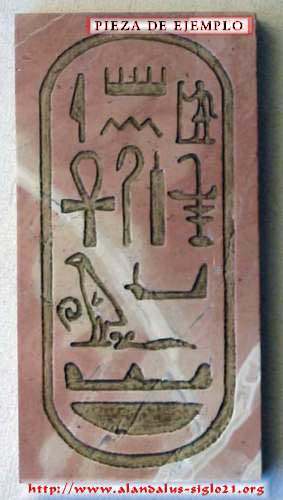 Cartucho real del faraón Tutankamon, mármol rojo