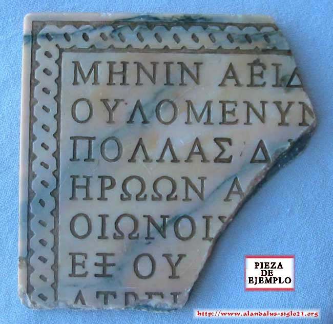 Placa fragmentaria con los primeros 7 versos de la Iliada de Homero
