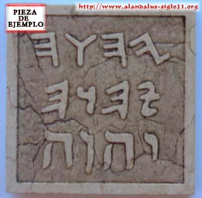 Tetragrama o Tetragramatón, nombre de Dios en fenicio, arameo y hebreo